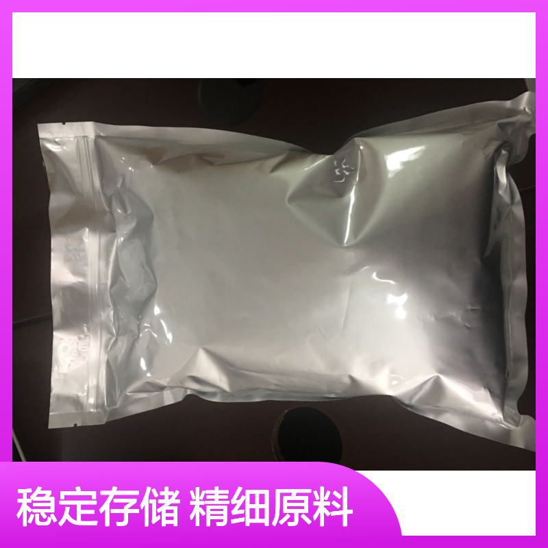 溶剂黑29 化工原料常选 常温避光密封条件稳定存储
