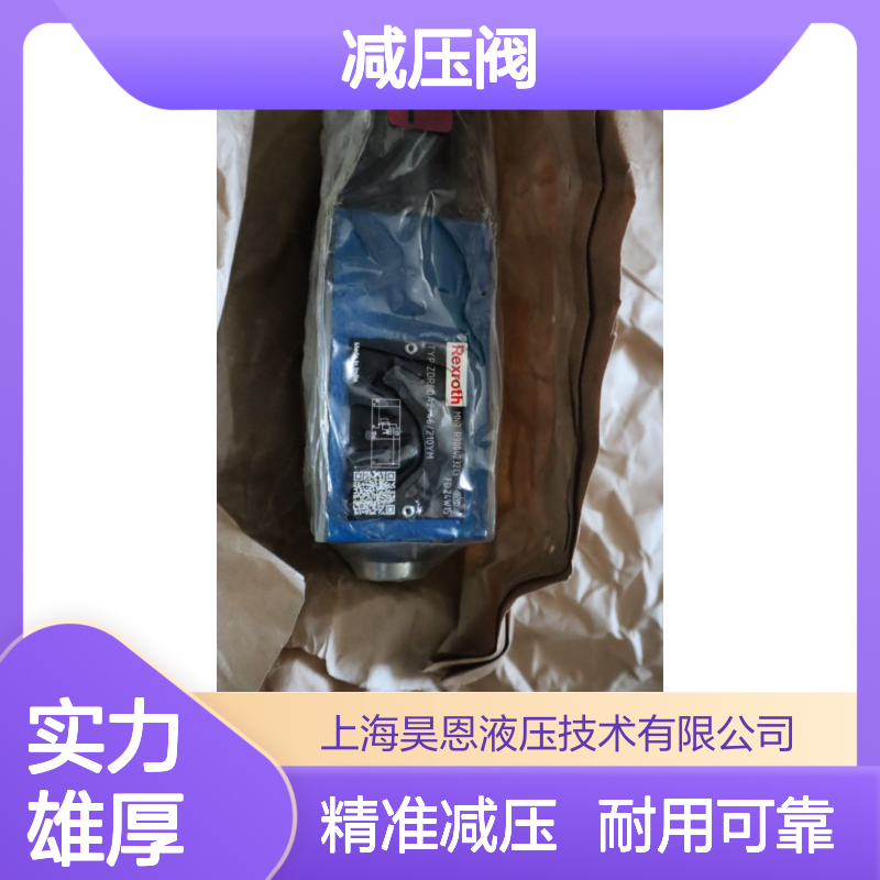 3DR10P5-6X/200Y/00M R900916660 德国力士乐REXROTH减压阀