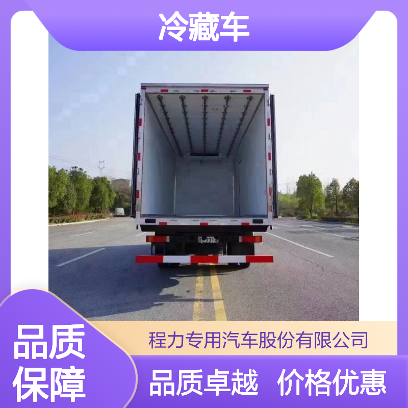 东风天锦6.8米冷藏车 程力汽车厂家定制 下单有优惠