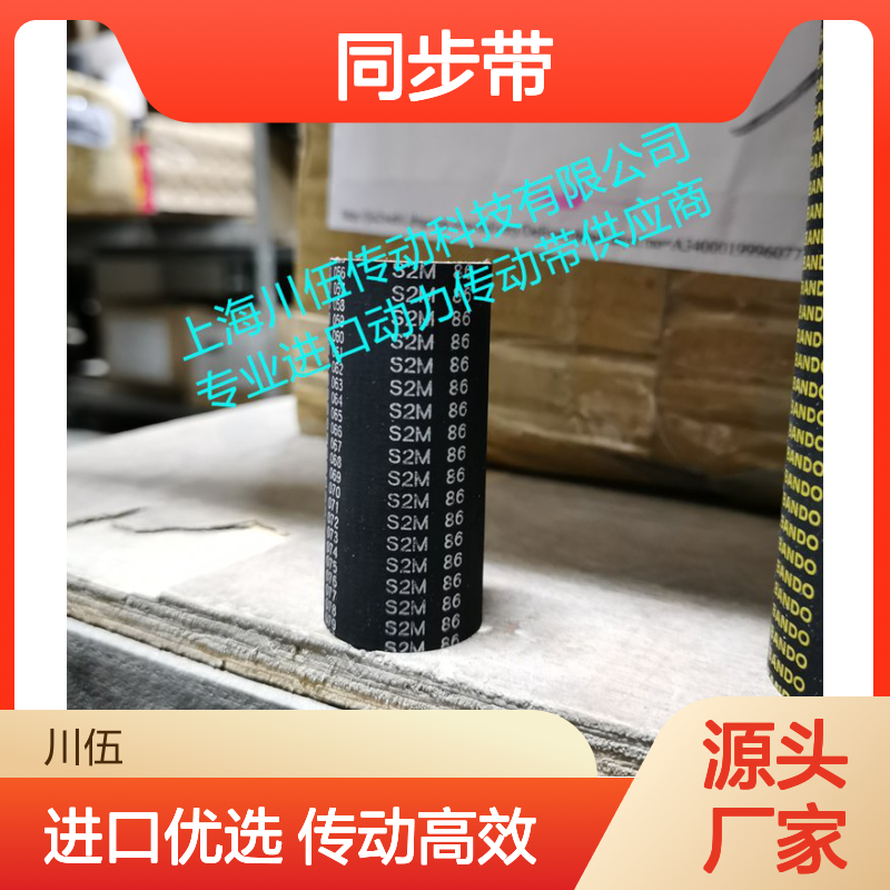 阪东STS同步带BANDO STS S2M86 6 9 10 进口品质工业优选