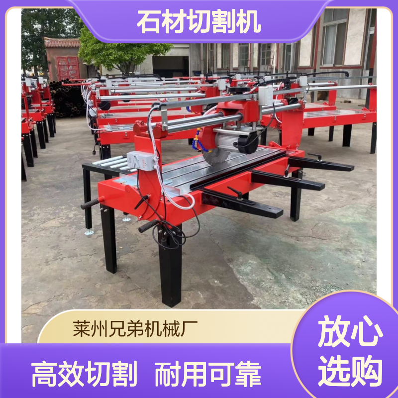 手拉式轻便大功率石材瓷砖切割机，建筑工地小型花岗岩石材切割机