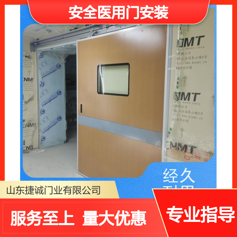捷诚 安全医用门安装 病房门观察窗尺寸标准图 医疗门