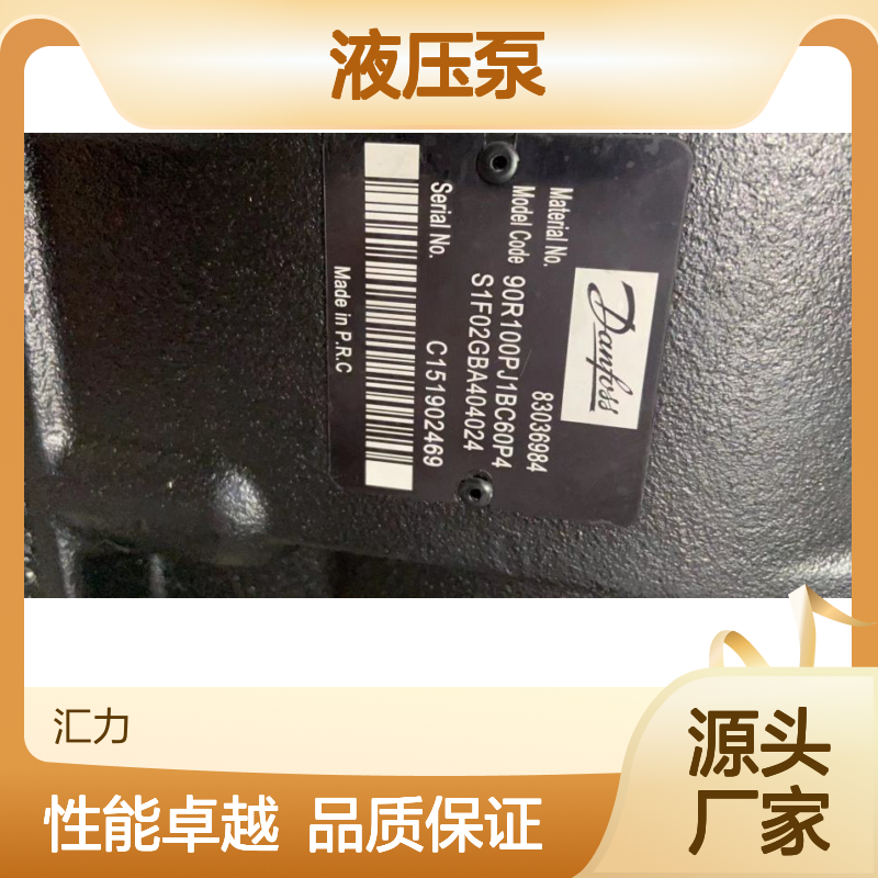 船用丹佛斯90R250KP5CD80T3C3K03NNN424224液压泵