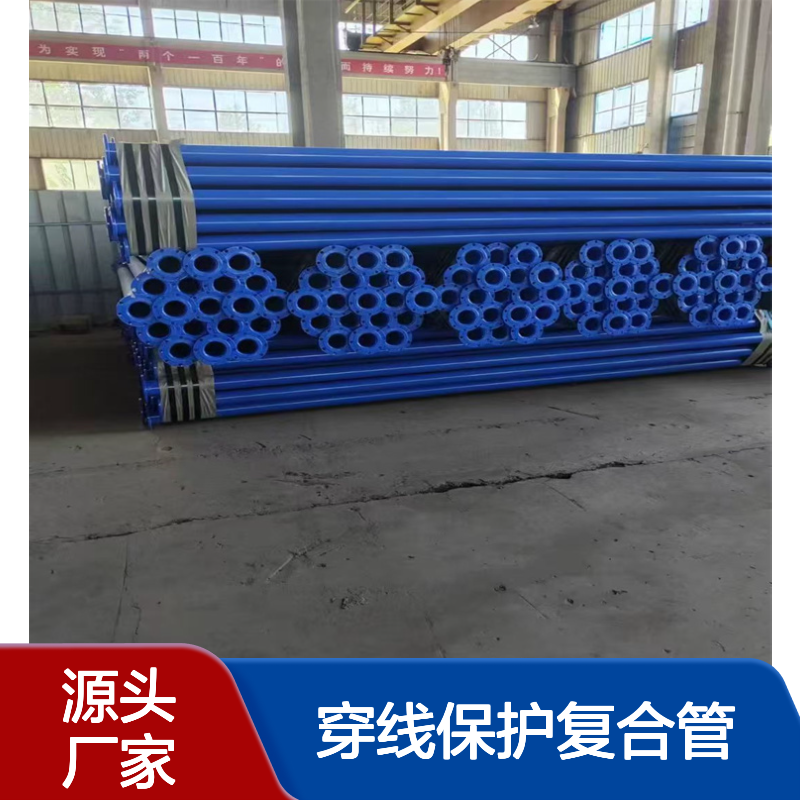 DN100 热浸塑钢管 穿线电力电揽穿线保护复合管 耐腐蚀