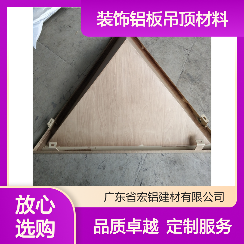 宏铝仿竹纹弧形装饰铝板吊顶材料定制加工A5052-H24