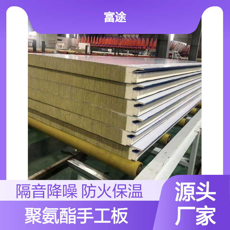 成品波纹金属岩棉夹心板外墙 80厚金属岩棉夹心板 企口式HDP瓦楞