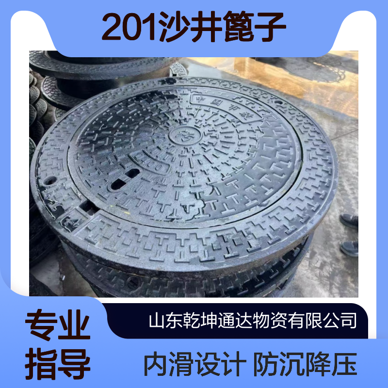 定制不锈钢隐形井 盖方圆形雨污水窨井盖下沉式阴井盖201沙井篦子