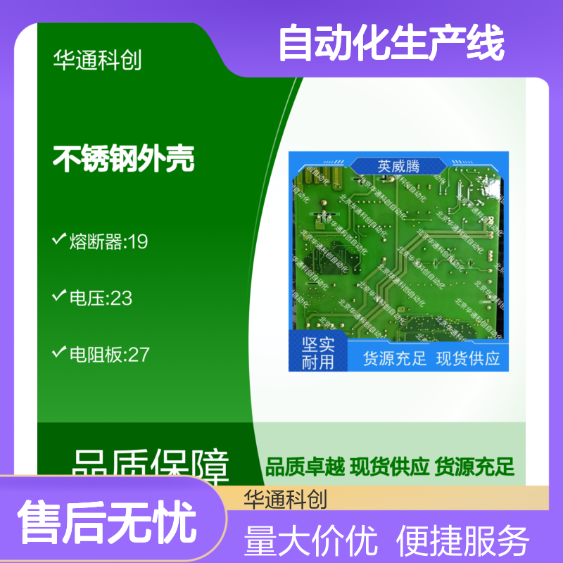 HOLLSYSKPW21工业PLC 不锈钢外壳设计 自动化生产线稳定运行