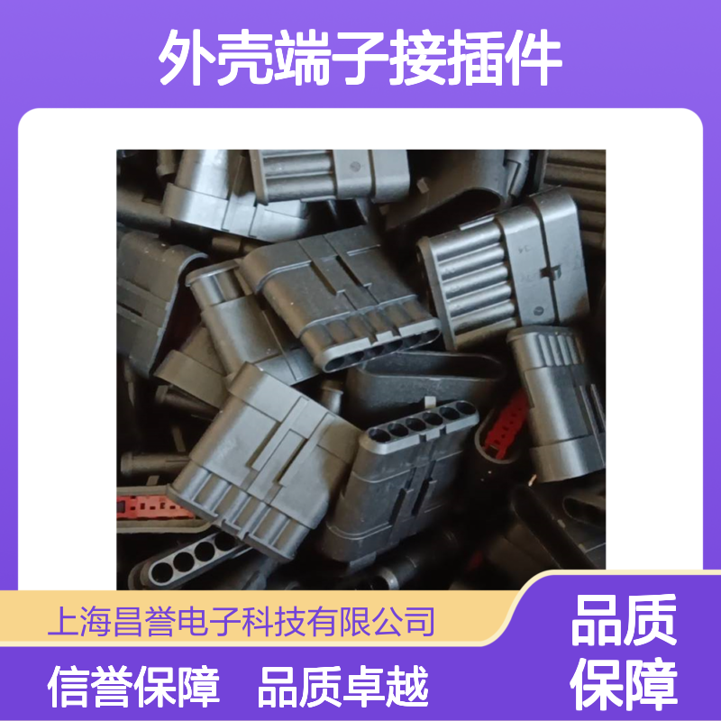 TE外壳端子接插件DTP06-4S 原装正品 连接器稳定耐用