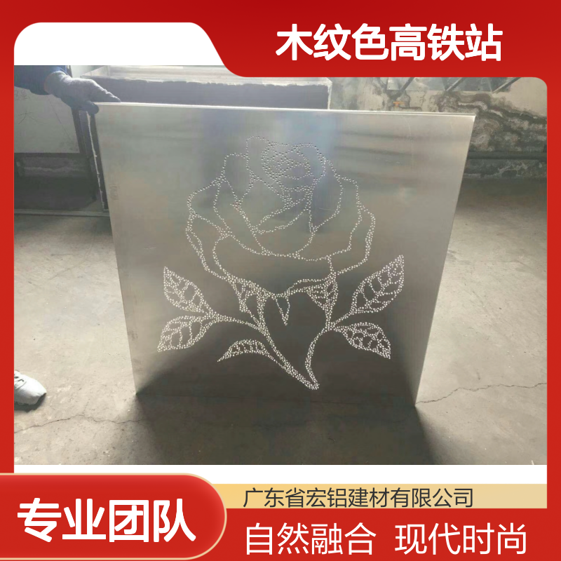 木纹色高铁站：现代与自然的完美融合的都市门户 厚度公差 100um