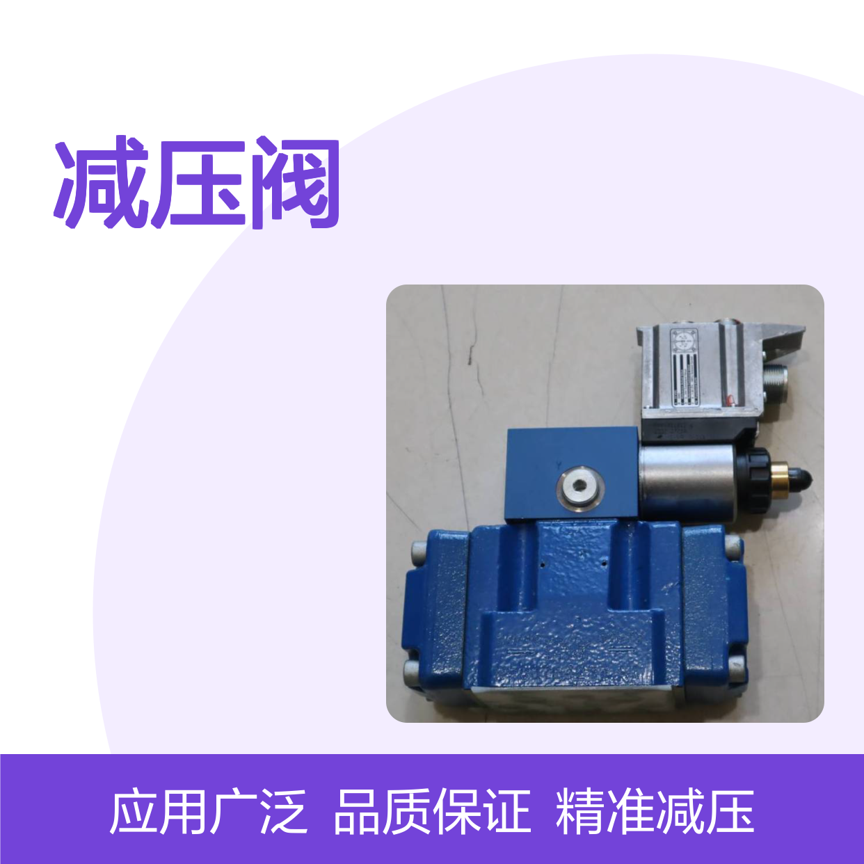 3DREE10P-71/200YG24K31A1V R901237705 德国力士乐REXROTH减压阀