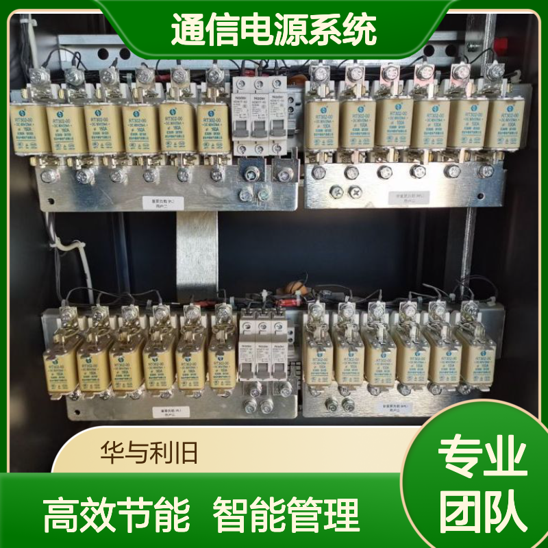 供应NetSure731-CK1-Y2 开关电源柜48V1000A 组合式通信电源系统