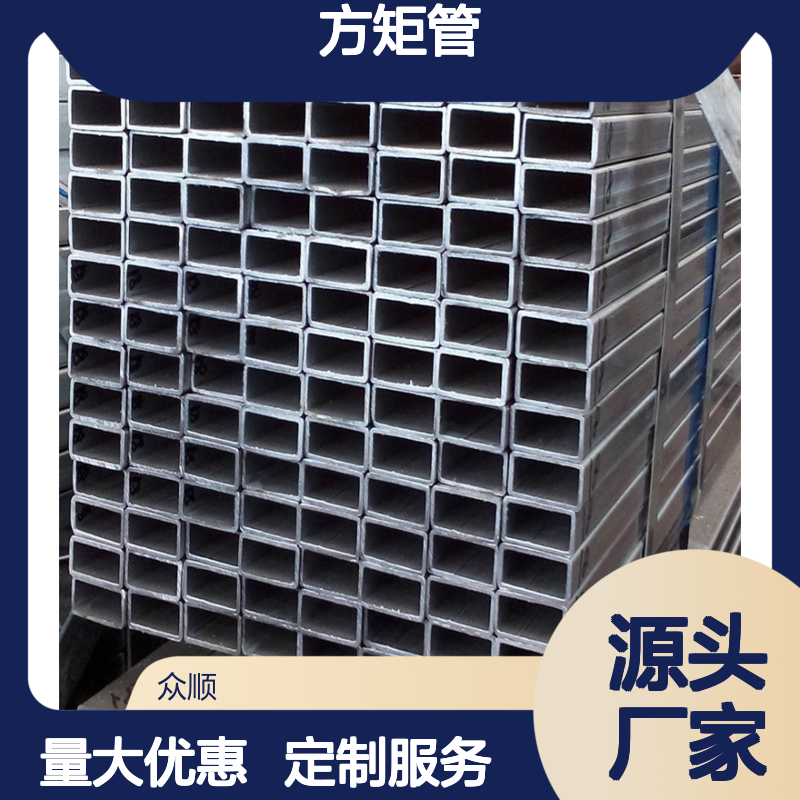众顺金属Q355B方矩管 220*180规格 工艺优良 耐腐蚀强