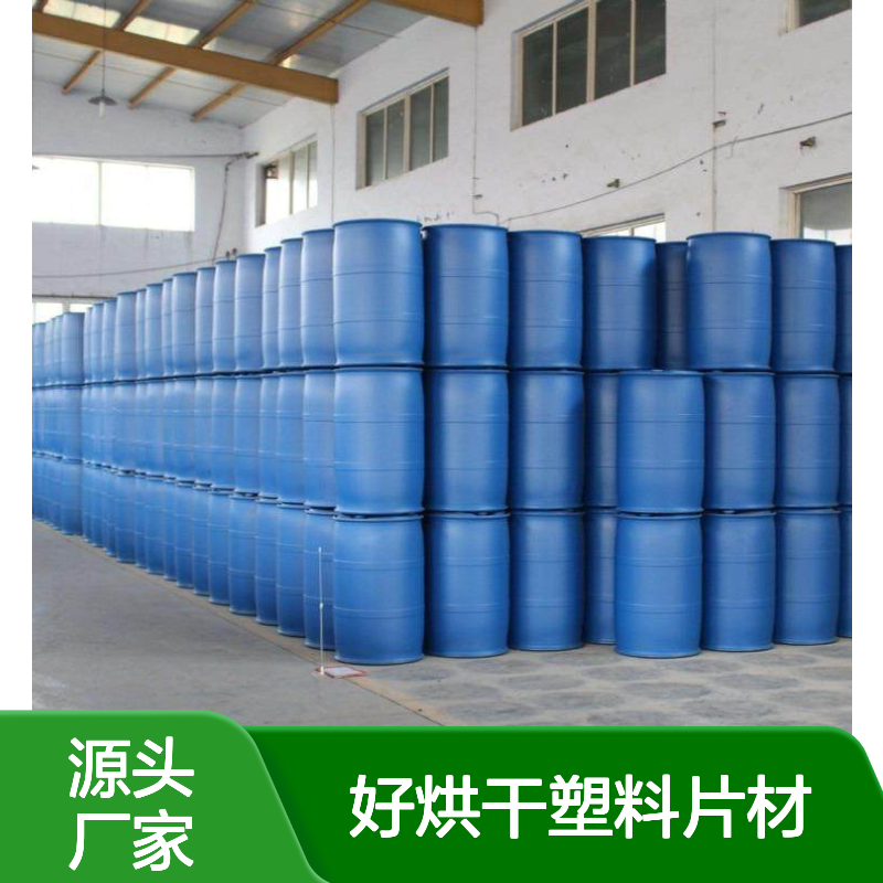 赛矢牌硅油 专为塑料片材设计 滑爽度高易烘干 出丝干爽不油腻