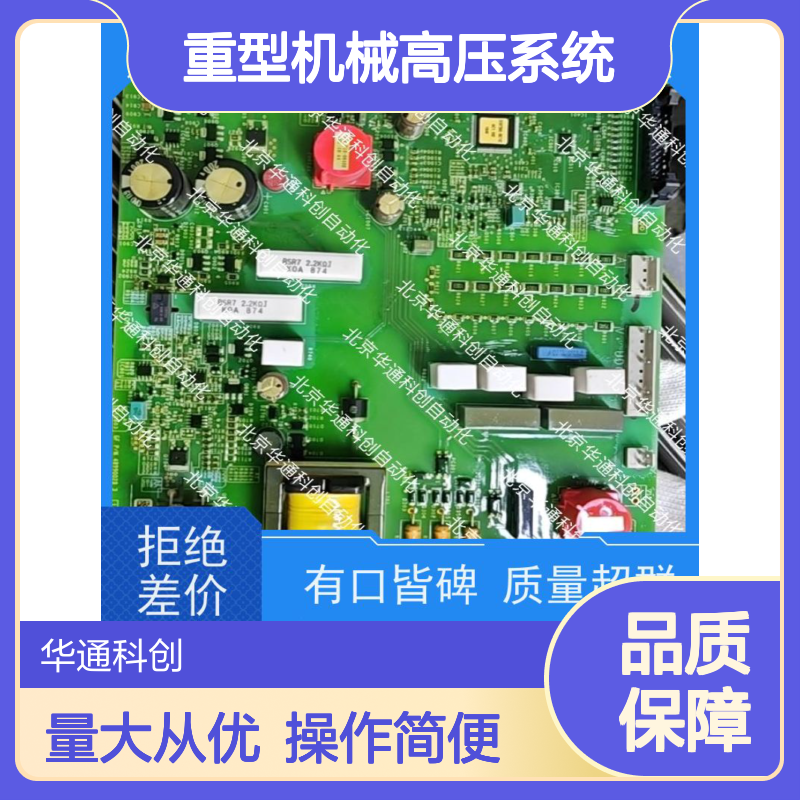 HPU690/135M2P/03合康液压动力单元 高效节能 重型机械高压系统专用