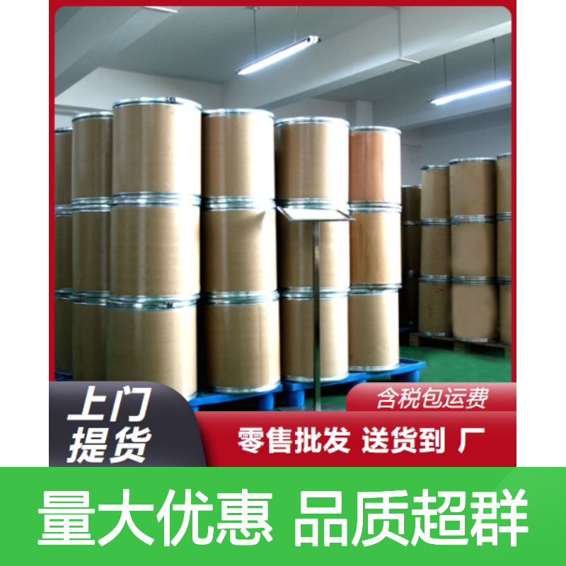 现货充足 54395-37-8 N-丁基-4-硝基邻苯二甲酰亚胺 淡黄色粉末