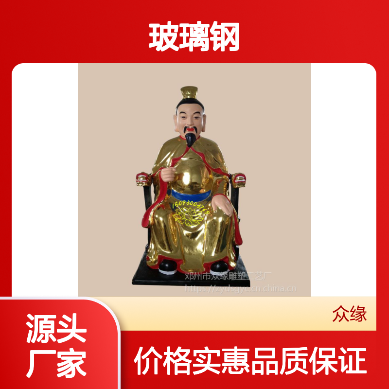 彩绘贴金玻璃钢佛像 供奉精品