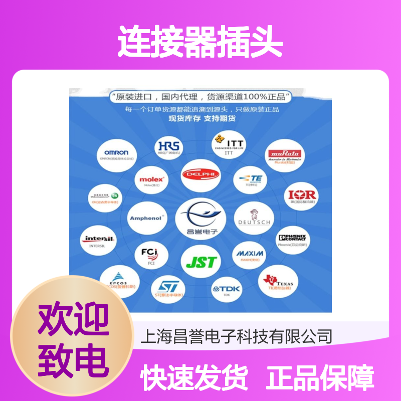 TE泰科连接器插头DT6S-BT胶壳 原装正品 快速发货 支持期货