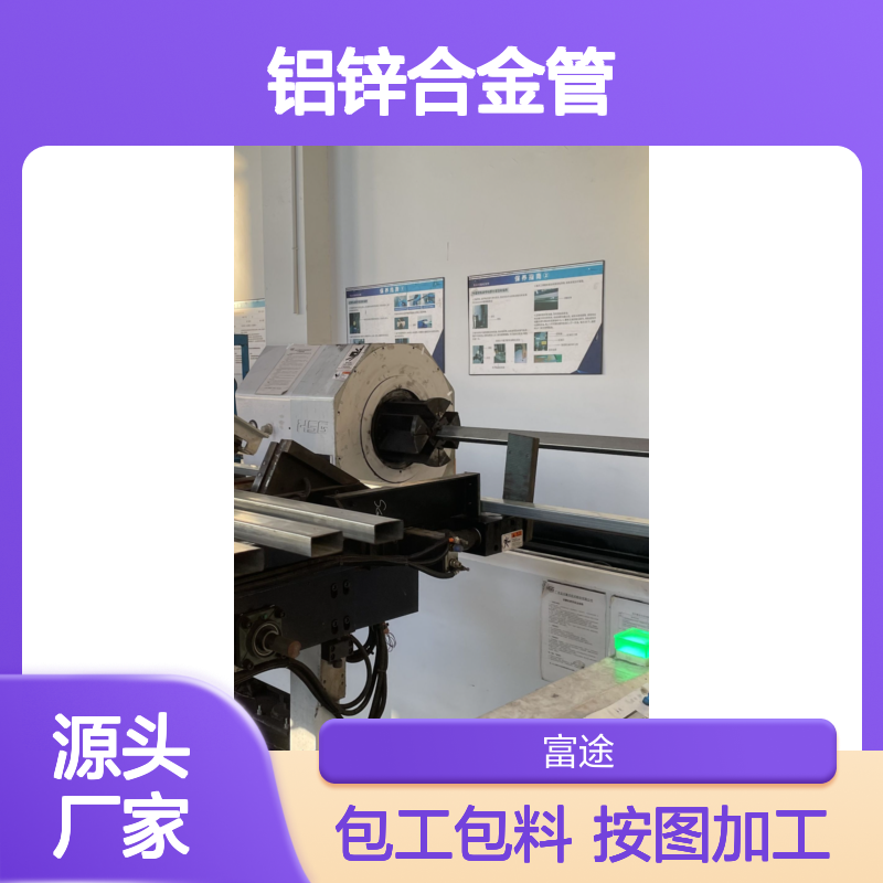 850mm紫铜管，黄铜管铝锌合金管激光开孔切断按图加工，包工包料