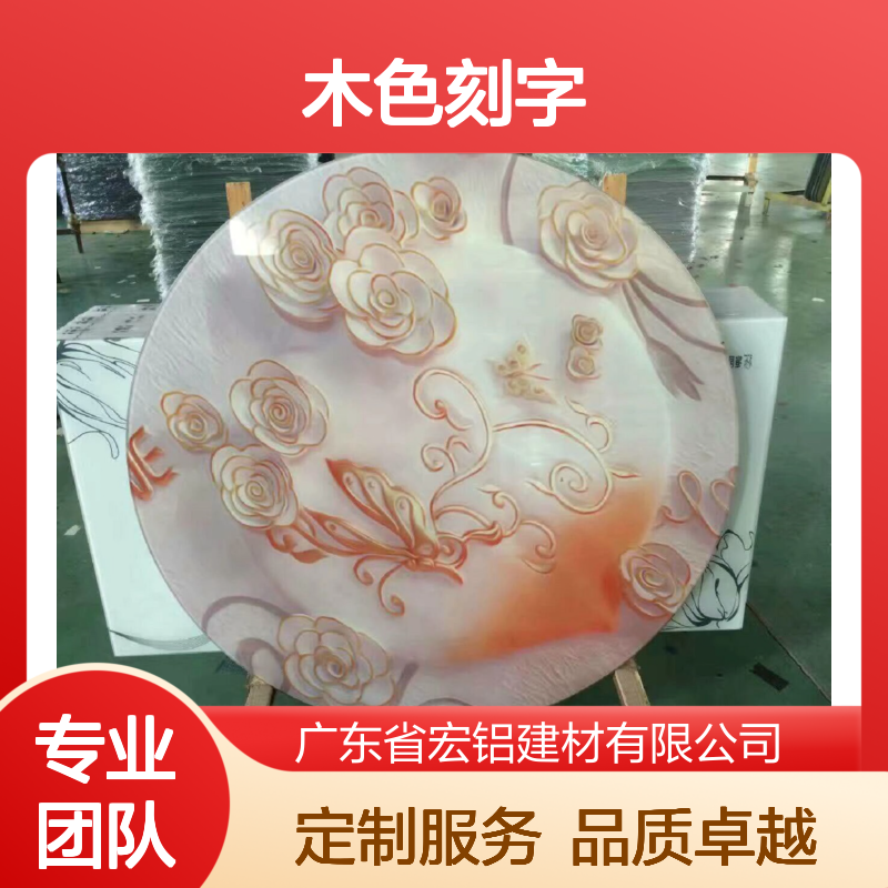 木色刻字：复古风尚中的艺术雕琢 产品造型 定制加工