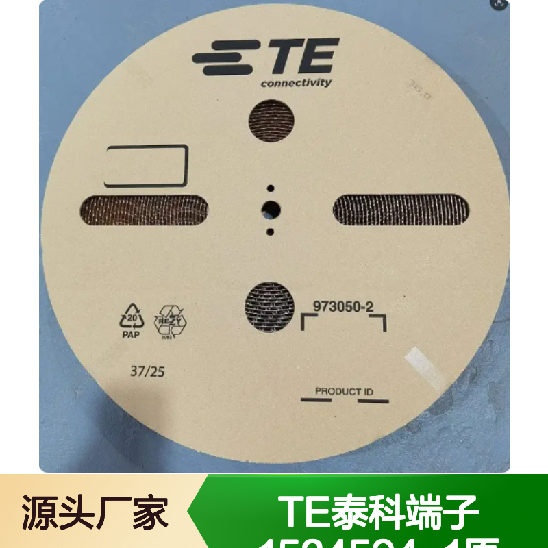 TE泰科端子1534594-1 原装正品现货 工业连接器优质配件