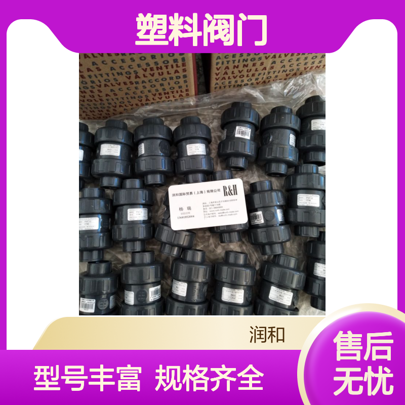 西班牙CEPEX球阀 多种规格DN15-DN300 满足不同需求