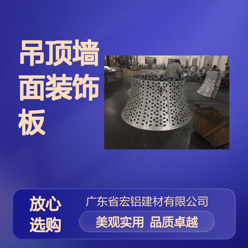 宏铝幕墙咖色喷涂镂空铝板 吊顶墙面装饰板3mm