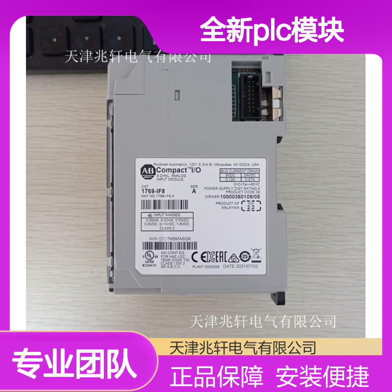1756-CNBR 全新PLC模块 抗干扰现货原装正品 安装简便