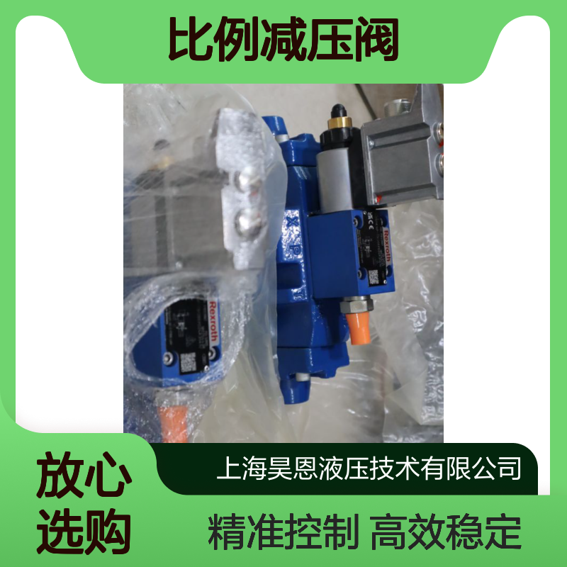 3DREME16P-70/200YG24K31A1V R901231067 力士乐REXROTH比例减压阀