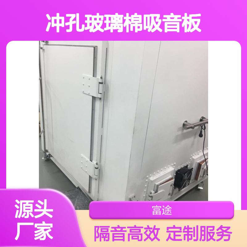 水泵，电梯房隔音降噪吸隔声墙体 冷却塔厂界噪音控制措施方案