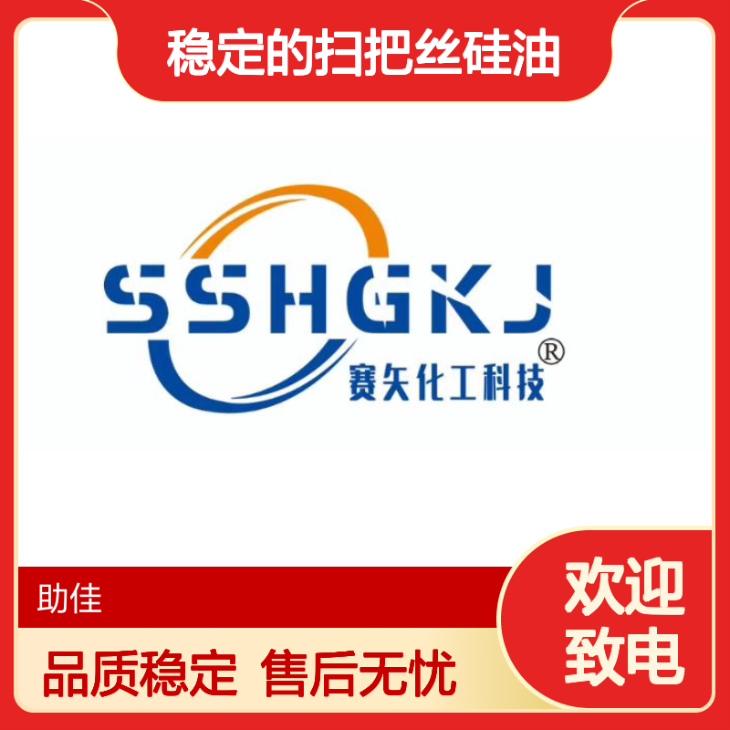 品质好且稳定的扫把丝硅油滑爽好烘干不油腻半年内不满意退换货