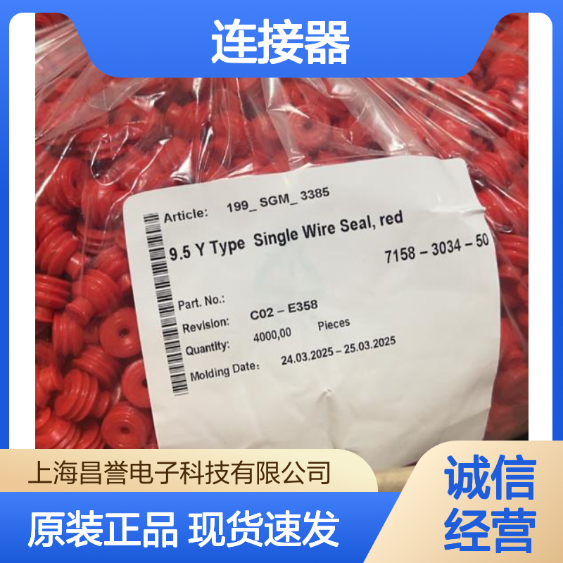 YAZAKI矢崎7115-1591原装正品现货连接器插接件