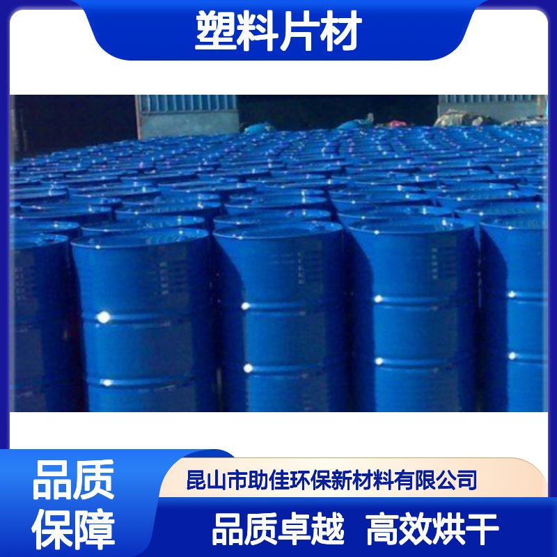 水溶性透明度高的塑料片材硅油好烘干不油腻选赛矢牌