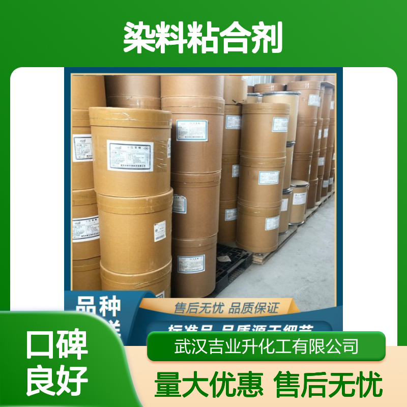 货源充足 110-15-6 琥珀酸 白色晶体 染料粘合剂 99%
