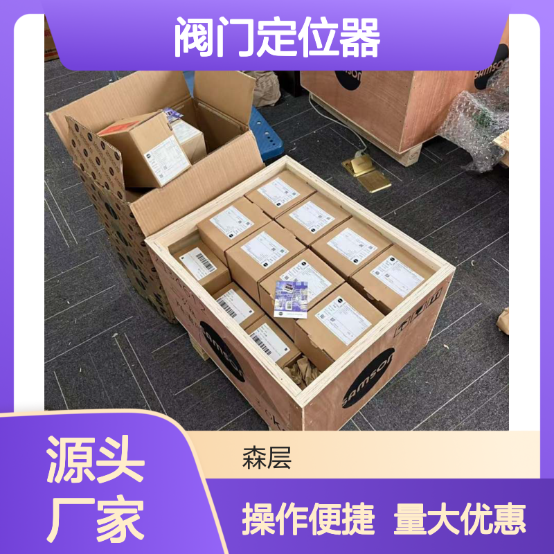 SAMSON萨姆森3730阀门定位器 带HART协议 4-20MADC输出