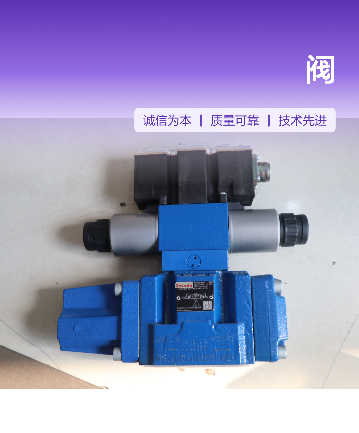 R900751839 4WRZE10W8-50-72/6EG24N9EK31/F1D3M 力士乐REXROTH阀