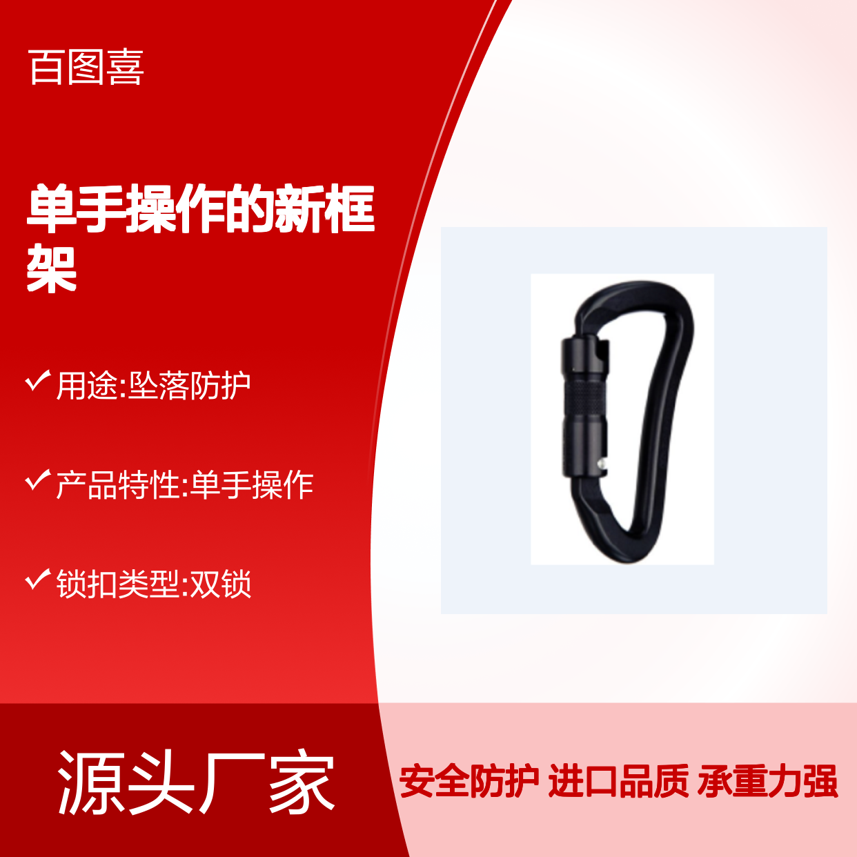 CrossOver 双锁 NFPA20560x 锁扣 单手操作的新框架和门设计