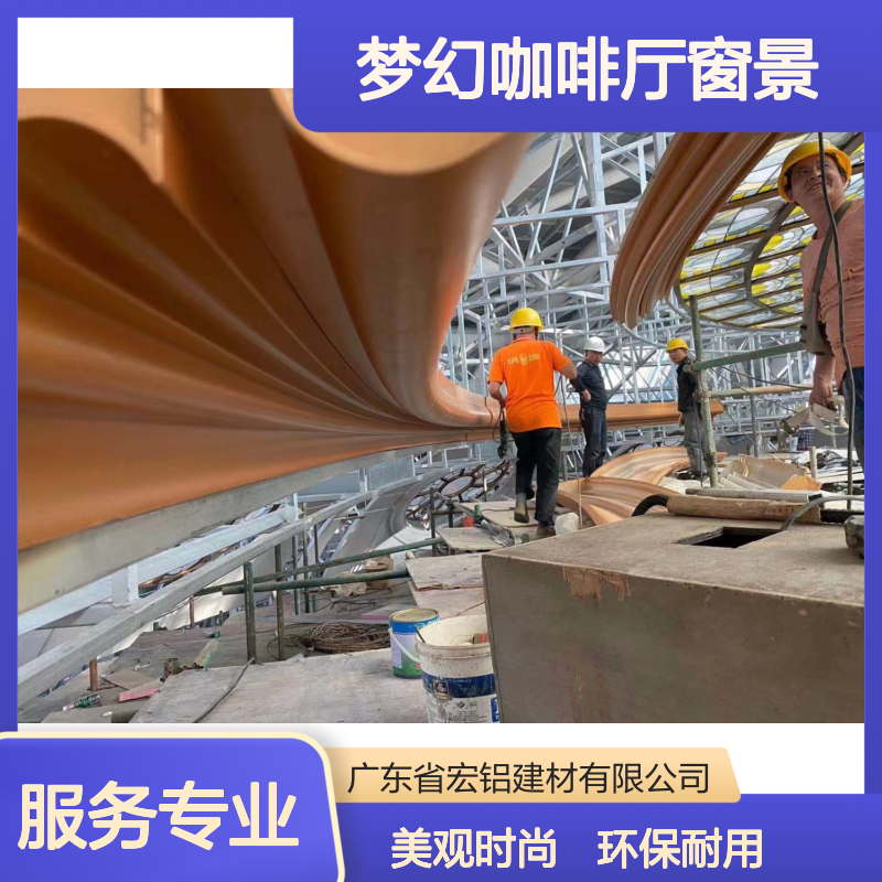 浅咖弧形弯弧下，晨光轻洒的梦幻咖啡厅窗景 材质型号 A5052-H24