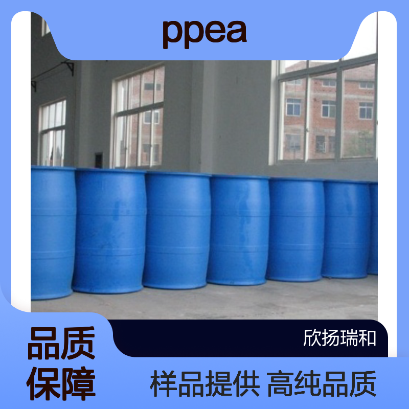 邻苯基苯氧基乙基丙烯酸酯CAS:91442-24-9 OPPEA 高含量可提供样品