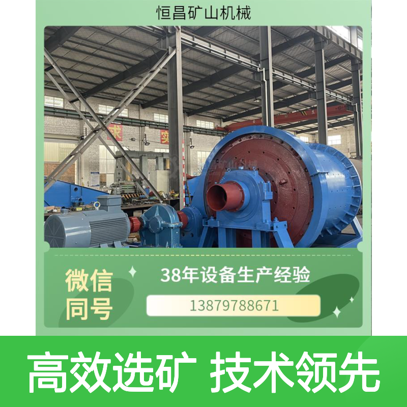 未来铜矿选矿设备 2025年值得关注的技术与设备选金矿设备