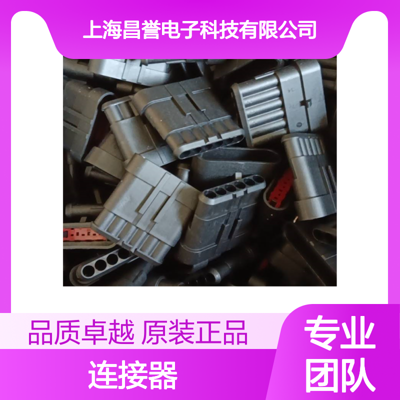 TE外壳端子接插件HDP24-24-23SE连接器原装正品