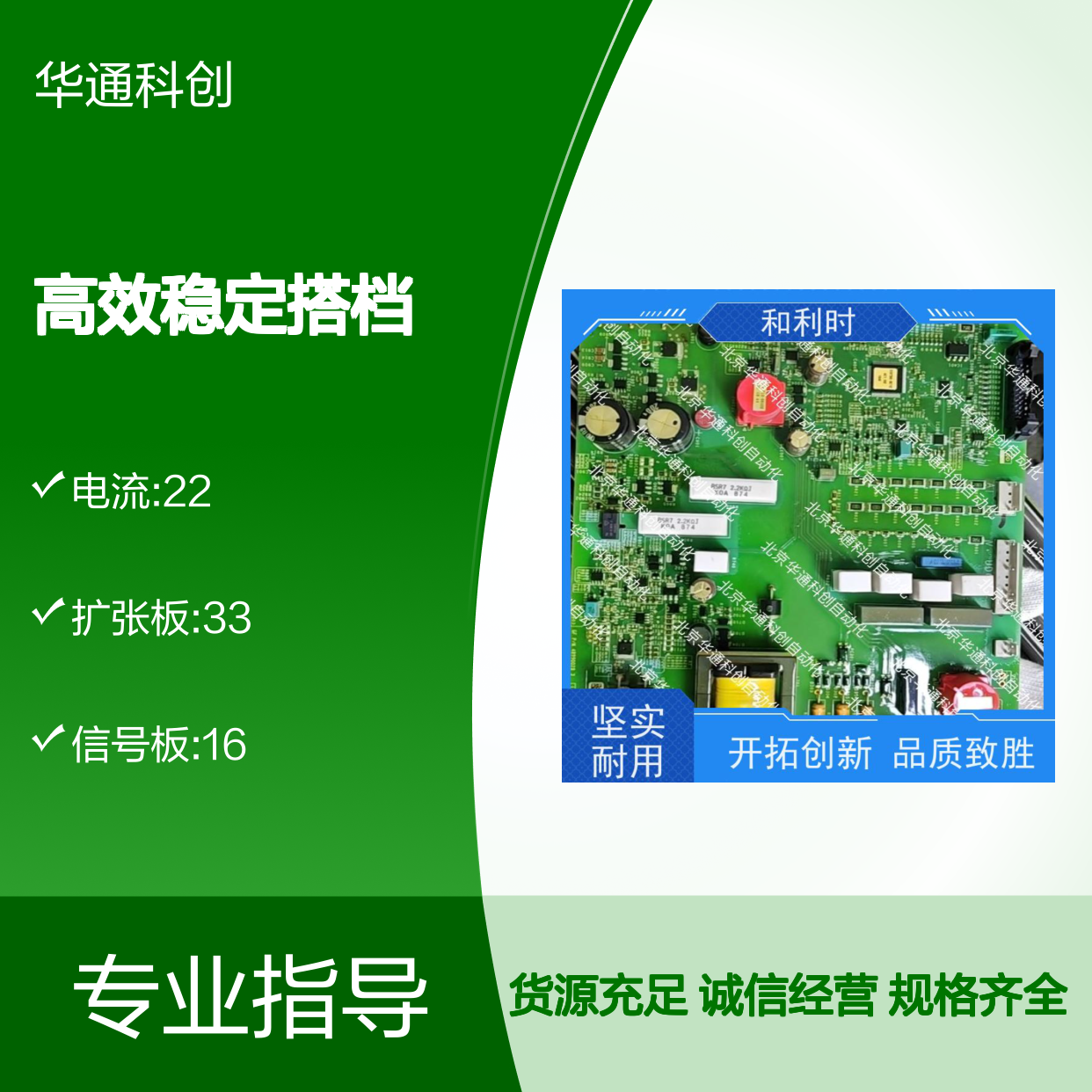 高效稳定搭档KDI01分布式IO 镀金触点IP67防护 石化电力场景专用