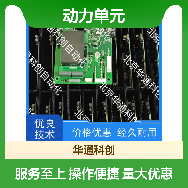 HPU690/096M2/04（动力单元）专为化工设计 不锈钢耐腐 高效稳定输送