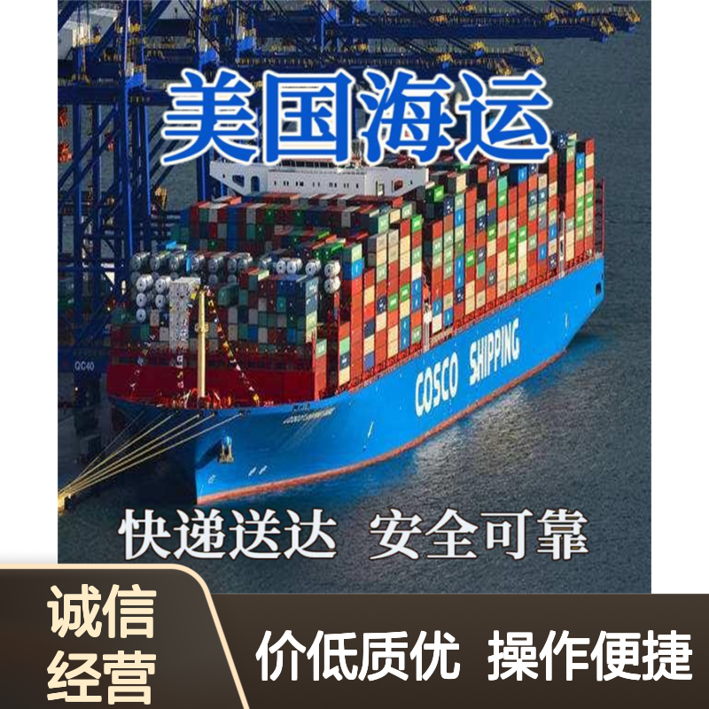 美国专线汽车配件FBA海运 湘诚国际物流 安全可靠双清包税