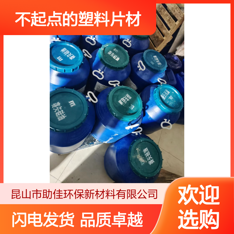 耐拉伸不起点的塑料片材硅油耐高温不粘选赛矢牌