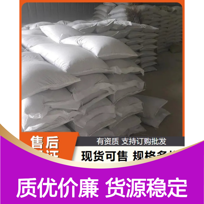 专注供应 硫酸铝钠 10102-71-3 无机盐产品 水处理 支持寄样