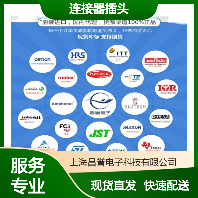 TE泰科DT06-6S胶壳连接器插头 原装正品 现货直发 快速配送