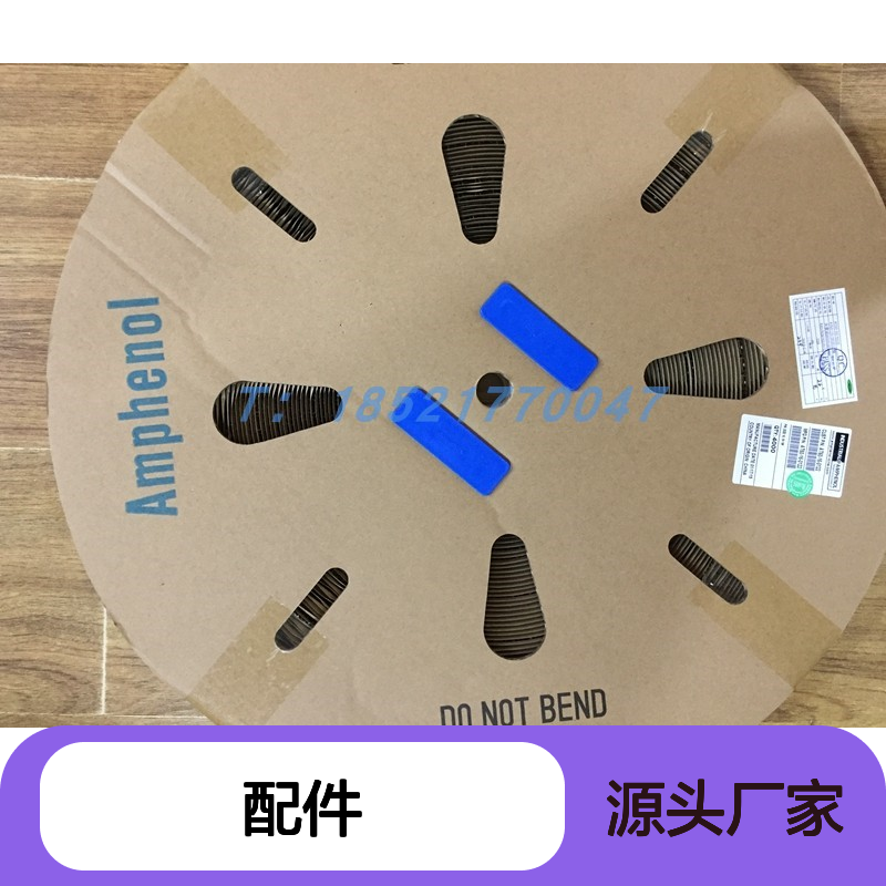 Amphenol连接器配件AT04-3P-EC01胶壳 原装现货