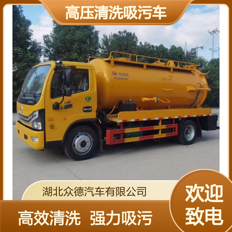 程力威国六10吨东风大多利卡高压清洗吸污车 蓝色后驱柴油车