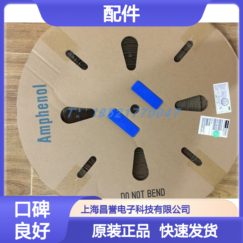 Amphenol圆形连接器配件PT02E-10-6P(027) 原装现货 快速发货